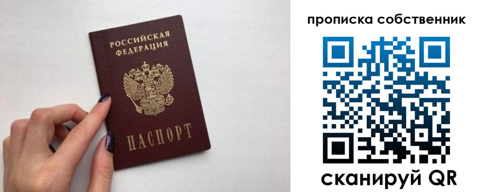 миграционный учет в Вологде