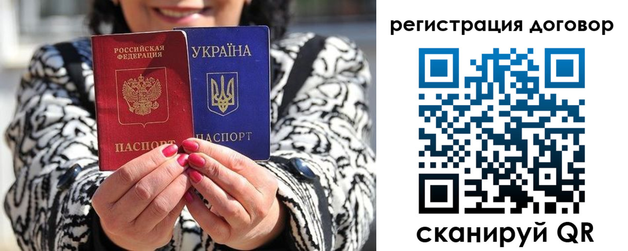 временная регистрация госуслуги в Вологде